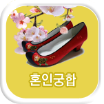 ȥ�� ����Ǯ��