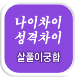 ��Ǯ�� ����Ǯ��